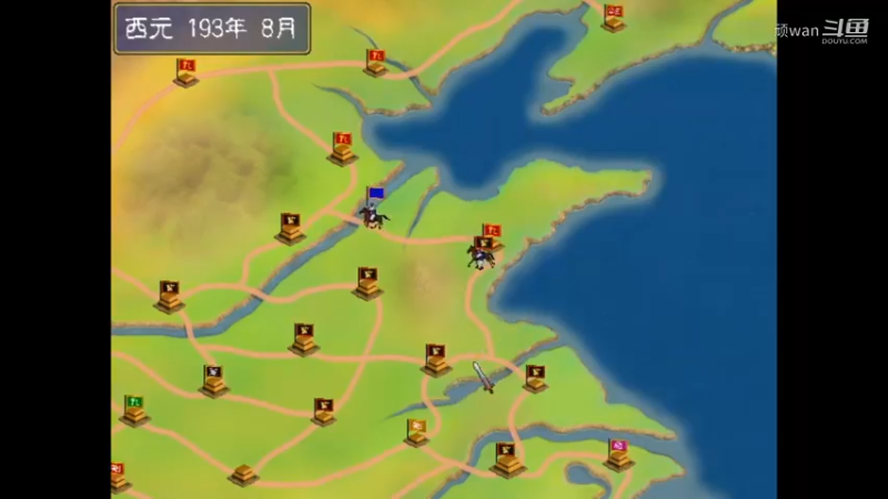三国群英传：