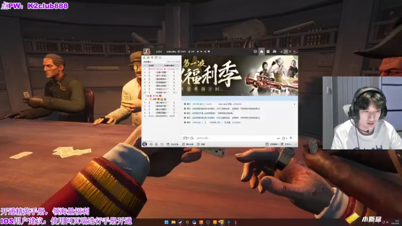 【2022-09-08 00点场】无冕之王浪子断：【浪子断上线】狗哥下班