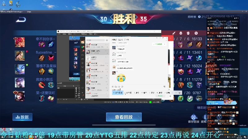 我在斗鱼看DL丶拖米直播王者荣耀