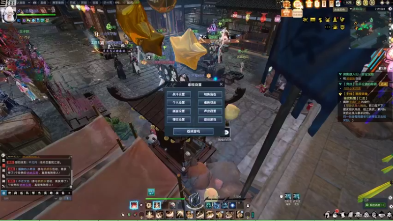 【2022-09-02 19点场】小司机嗷：冲冲冲冲冲冲11