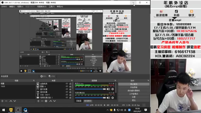 【2022-09-07 19点场】汉宫年鹏Enpi：单排冲北部前百