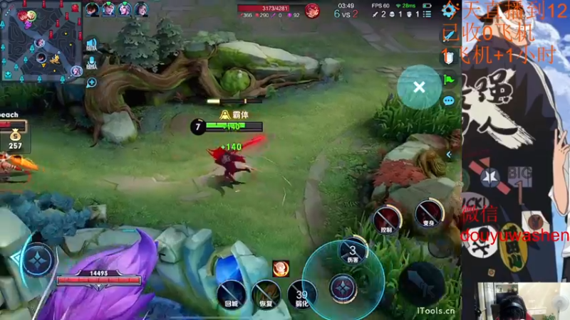 【2022-09-08 19点场】小小青蛙笑i：蛙神：开启下饭模式！ 今晚我要一飞冲天