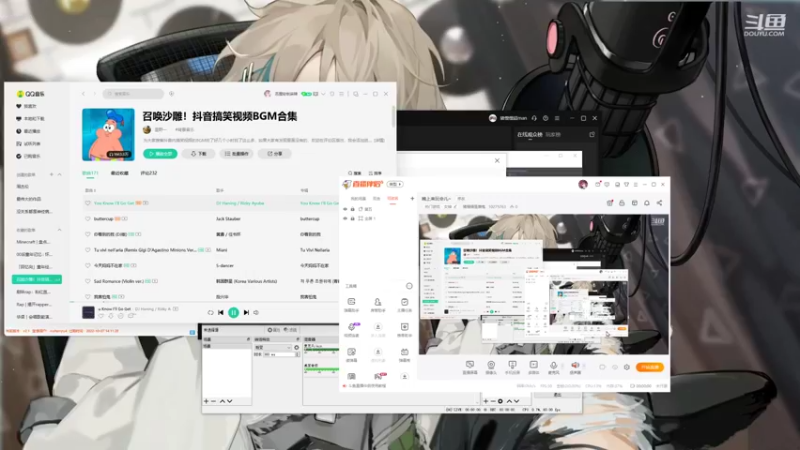 猪慢慢是懒鬼 20220907 14点场