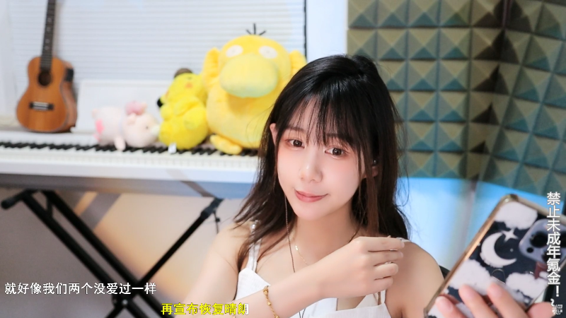 【二次元】Misa喵老师的精彩时刻 20220908 01点场