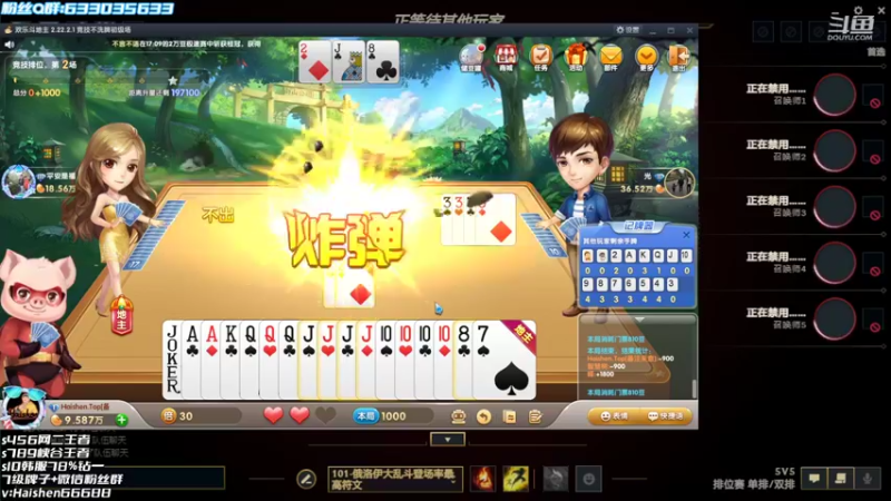 【2022-09-08 17点场】海神丶俄洛伊：看不懂的鞭鞭伤害！