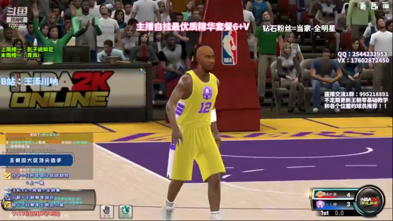 【2022-09-06 23点场】王泽川呐：伊尔戈斯卡斯。