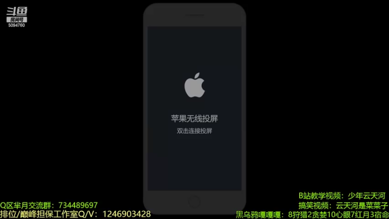 【2022-09-08 20点场】青鸾少年云天河：天花板芈月冲刺巅峰赛~