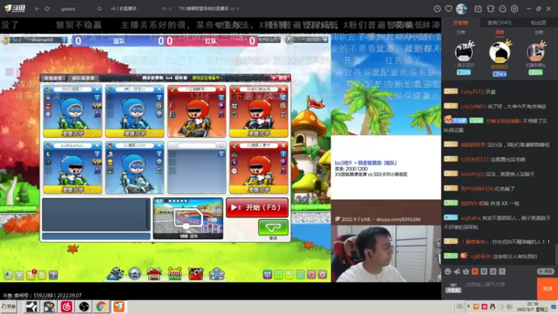 【2022-09-07 22点场】x8丿：X8:晚上好~~