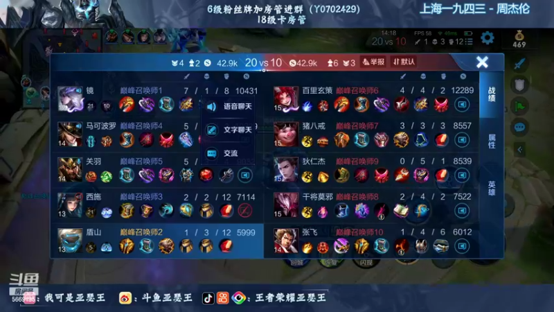 【2022-09-07 22点场】亚瑟王丶Z：巅峰赛2391冲2450！绝不鼓励请监督