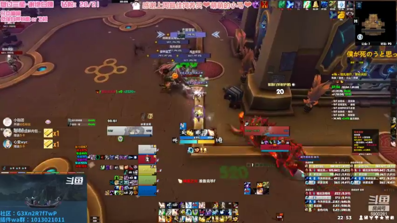 【2022-09-07 22点场】巫笑笑：众筹福星啦！！主播饿了