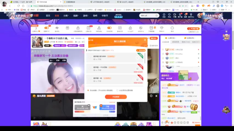 【2022-09-08 02点场】iu可可曾：一个跟粉丝节奏的主播。
