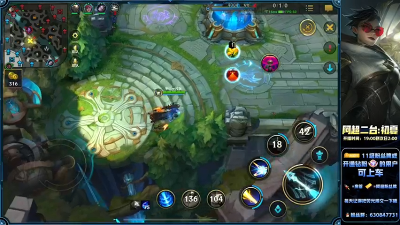 【2022-09-08 20点场】阿超cc丶：⭐阿超：冲王者教学！