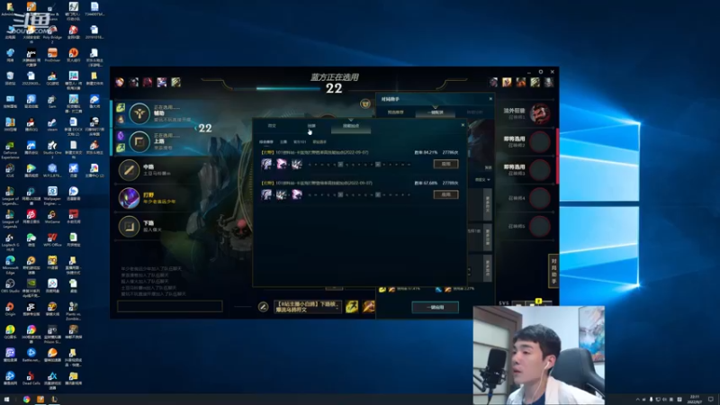 【2022-09-07 22点场】杰克螳螂：杰克螳螂：同学们 我来啦！