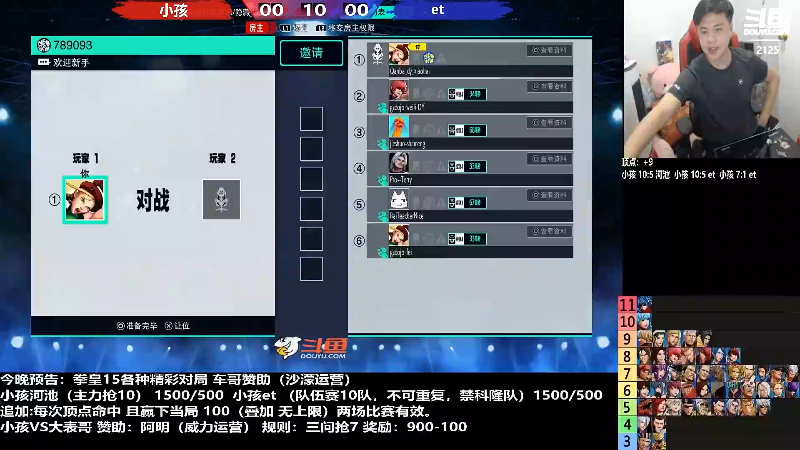 【格斗游戏】游天堂的精彩时刻 20220908 11点场