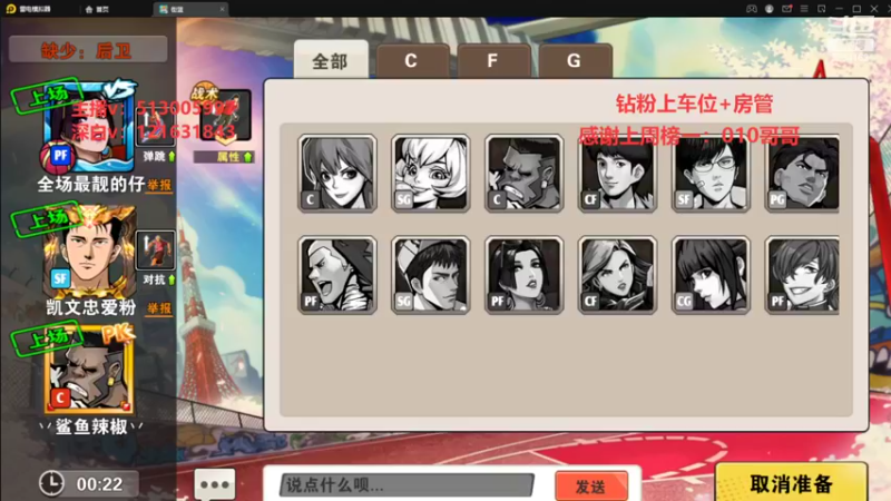 【2022-09-07 14点场】巅峰凯指导：今天是你们的僵硬莫妮凯呀~