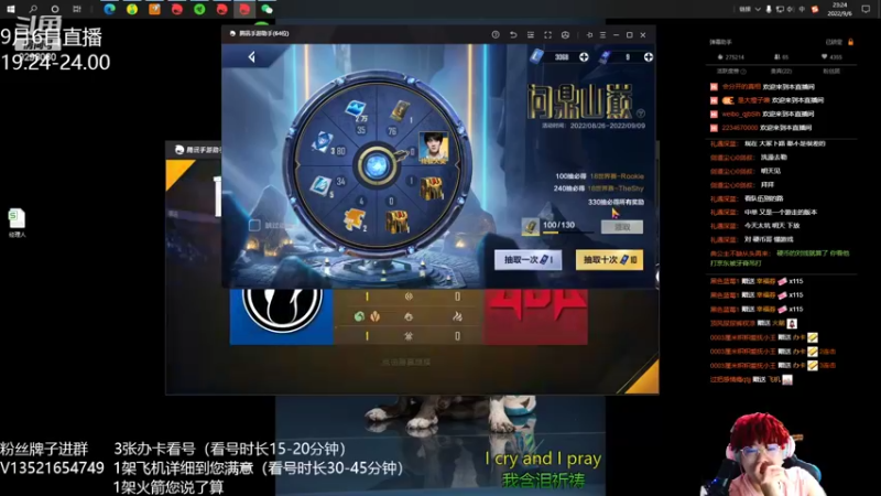 【2022-09-06 23点场】我想念你的微笑如阳光：如何成为细节的男人