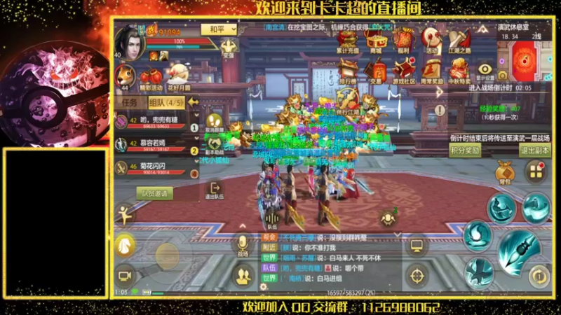 【2022-09-08 11点场】渝万原罪卡卡超：一起来找我玩儿吧~