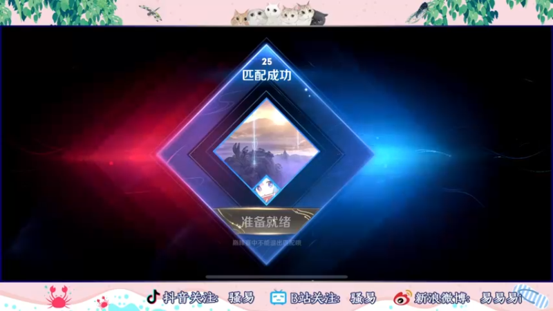 【2022-09-07 22点场】骚易丶：2300巅峰赛