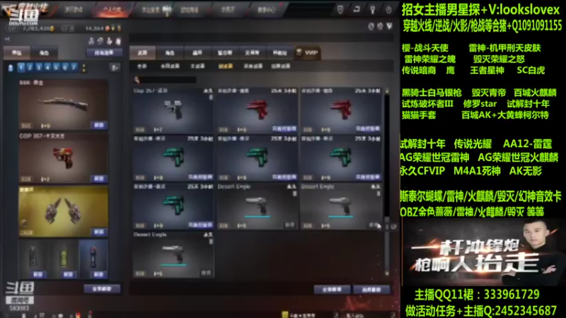 【2022-09-08 03点场】太原庞臭臭：王者星神/白虎/传说暗裔/
