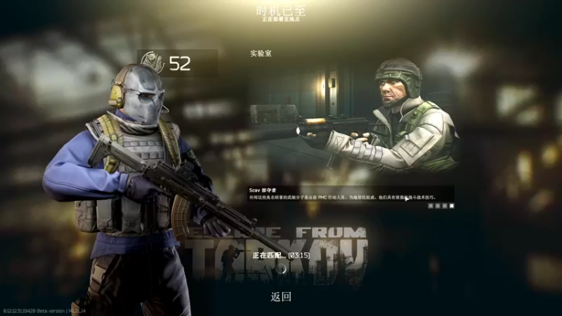 【2022-09-07 21点场】东旭东旭呀：塔科夫的流浪汉 6468845