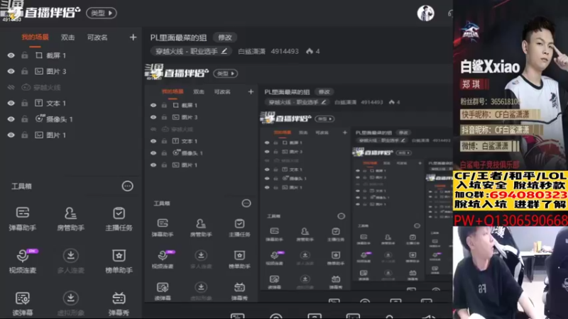 【2022-09-06 13点场】白鲨潇潇：PL里面最菜的狙