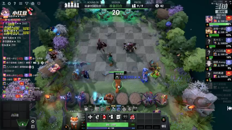 【2022-09-08 20点场】小红豆阿：今天下午来！