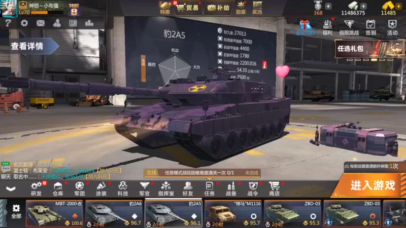 【2022-09-05 20点场】神怒布雷多：神怒布雷多的直播间