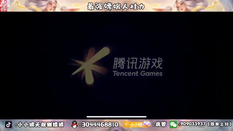 【2022-09-08 18点场】小小娥1：要么闭嘴！要么不抱怨！