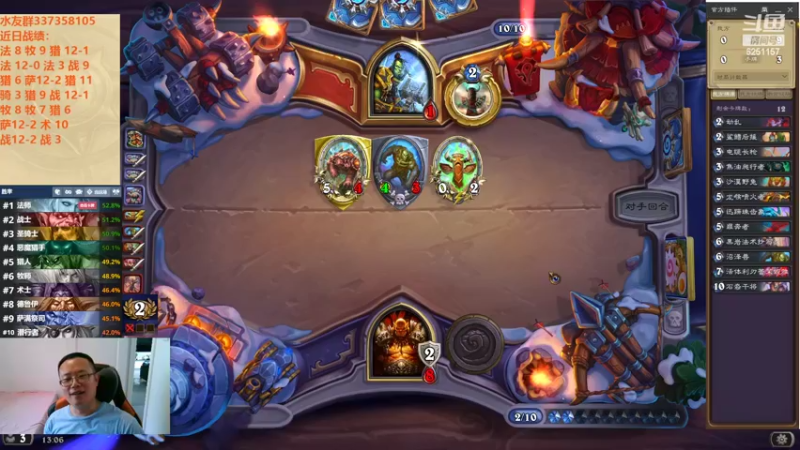 【2022-09-08 13点场】麦迪文哥：竞技场再来亿局