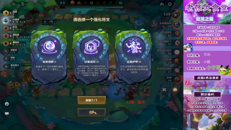 【2022-09-08 10点场】EGM老张：可乐：新版本强势上分