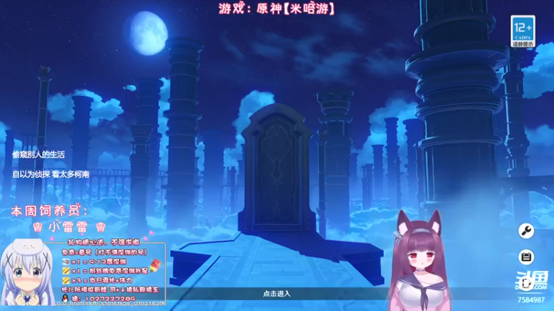 【2022-09-07 20点场】Corgi酱紫：深渊不满？粉丝牌免费补星呦