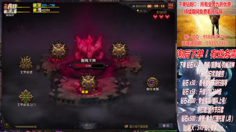 【2022-09-08 00点场】DNF丶心软：在线机械战神！看号！清疲劳！