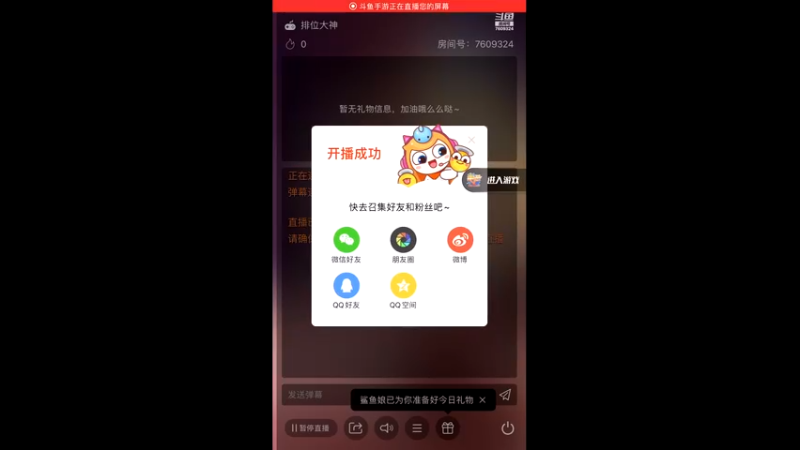 【2022-09-02 19点场】白鲨国宝：飞机上枪神火箭上传奇