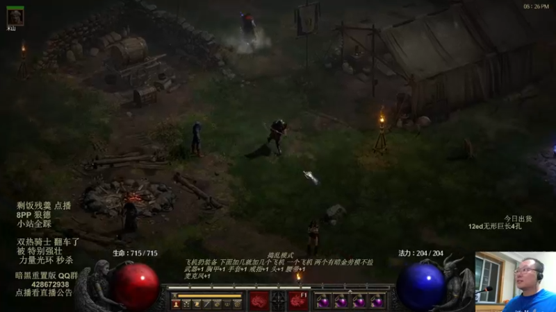 8PP 专家 狂暴狼 11