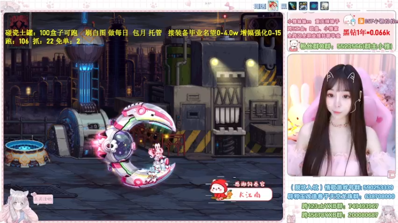 【2022-09-08 02点场】小雅妹妹m：♥️不排队土罐、战神、白图❥
