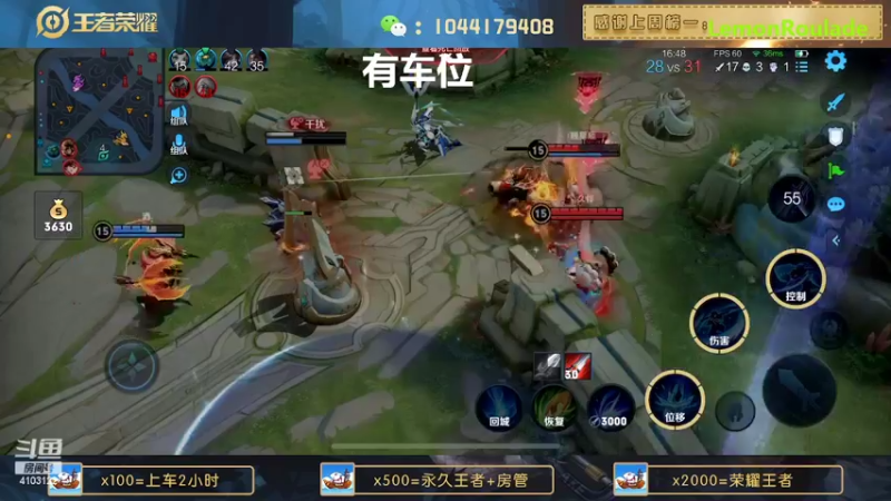 【2022-09-08 00点场】JM吉米：微信区连胜带粉上分。