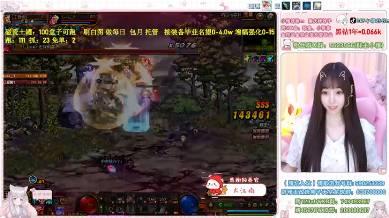 【2022-09-08 14点场】小雅妹妹m：♥️不排队土罐、战神、白图❥