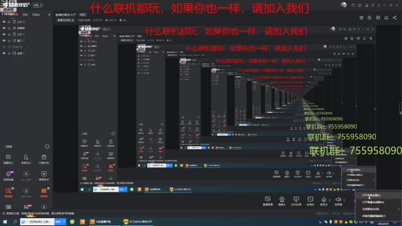 【2022-09-03 19点场】无智的旋律：星露谷百科全书