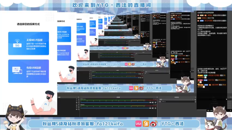 【2022-09-07 18点场】YTG丶西法：2300我又回来啦！
