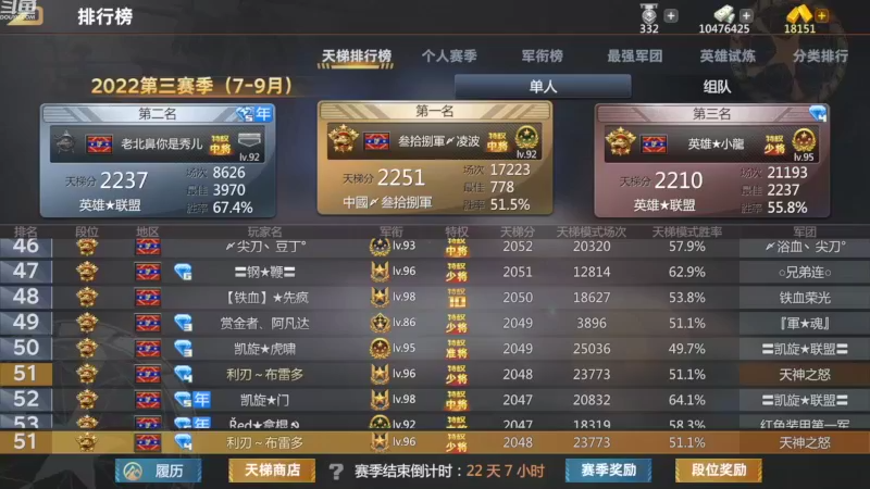 【2022-09-06 15点场】神怒布雷多：神怒布雷多的直播间