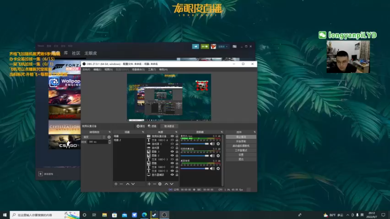 【2022-09-07 20点场】龙眼皮Lyd：《矿坑之下》顶级运营和顶级细节！