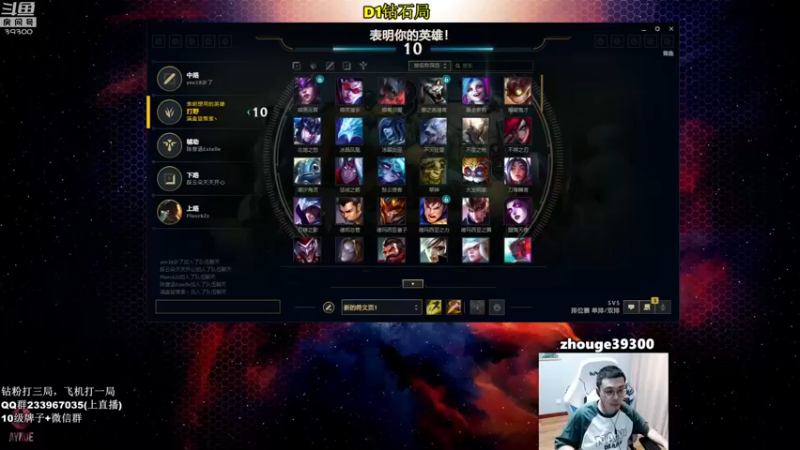 【2022-09-08 14点场】舟老师丶：舟：学打野，里面请