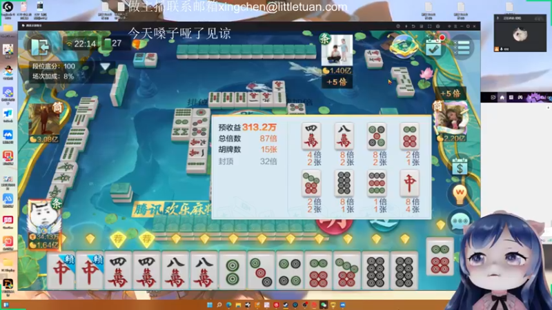 【2022-09-07 22点场】一条小团团OvO：六点来，呜呜呜，肚子疼