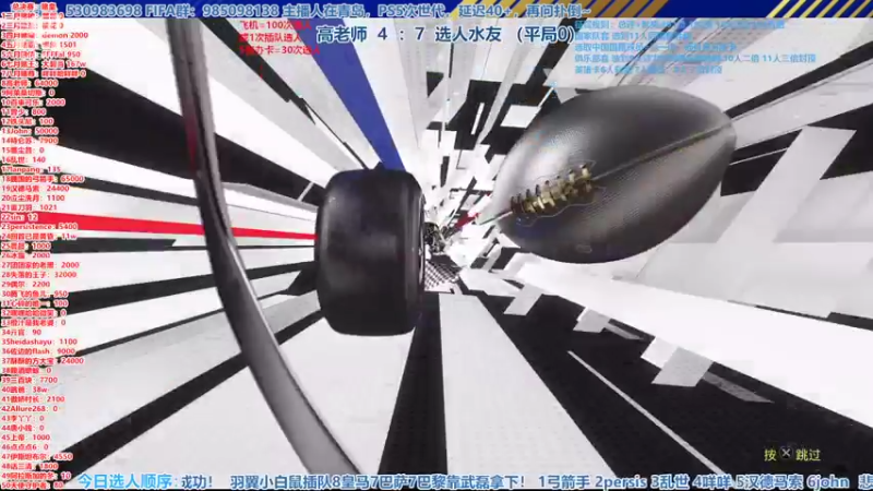 【2022-09-08 14点场】高老师爱足球：征召选人，高老师排第五的水平~