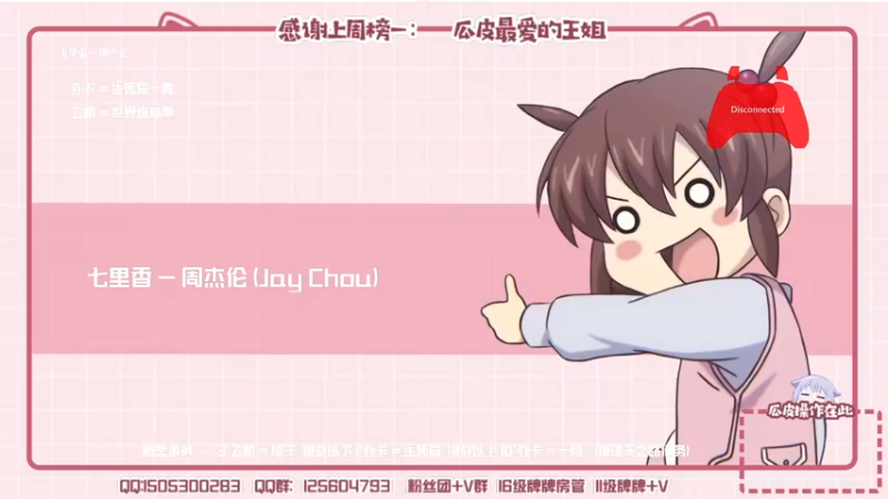 【2022-09-07 20点场】一只瓜皮五：CFL战队杯赛32进16