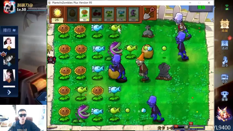 【2022-09-08 14点场】Fly高一刀：高一刀：认真游戏当中