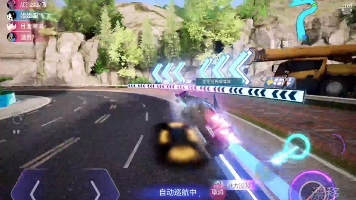【王者竞速】赛道王者 刀锋