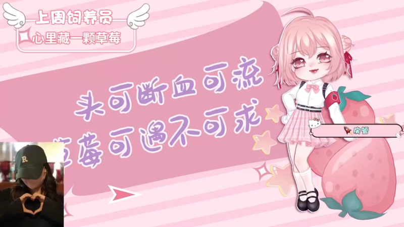 【2022-09-08 10点场】就是草莓酱吖：草莓：有车位，陪伴是最长情的告白