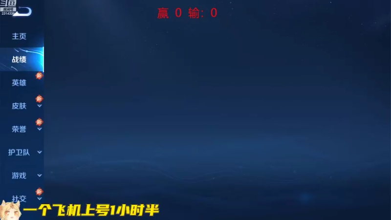 【2022-09-08 10点场】国服老狐狸：国服妲己：用妲己嘎嘎乱杀