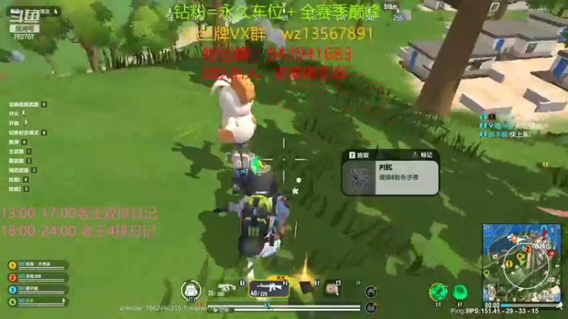 【2022-09-06 17点场】椒陵丶老王：香肠派对：巅峰圆梦大师